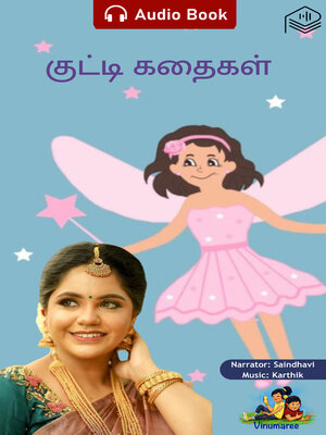 cover image of Kutty Kadhaigal